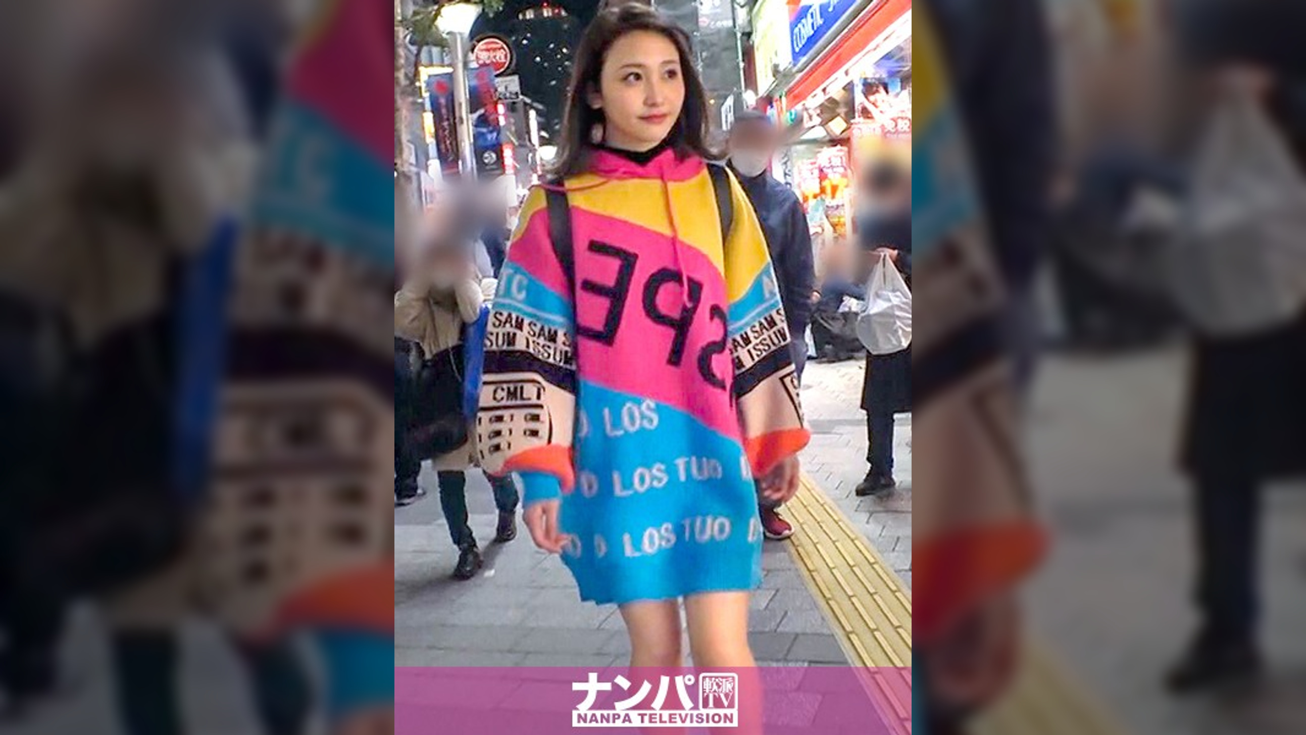 マジ軟派、初撮。 1468 『ネオンカラーのSSS級読モは勢いでヤラせてくれるのか！？』顔もカラダもSSS級！インタビュー(というテイ)でホテルに連れ込み、スナップ撮影のフリして自慢の美尻に触りまくり！「何してるんですか…んっ！？」キスで口を塞ぎ、ニットの上から乳を揉み、そのまま勢いに任せて読モはヤラせてくれるのか！？