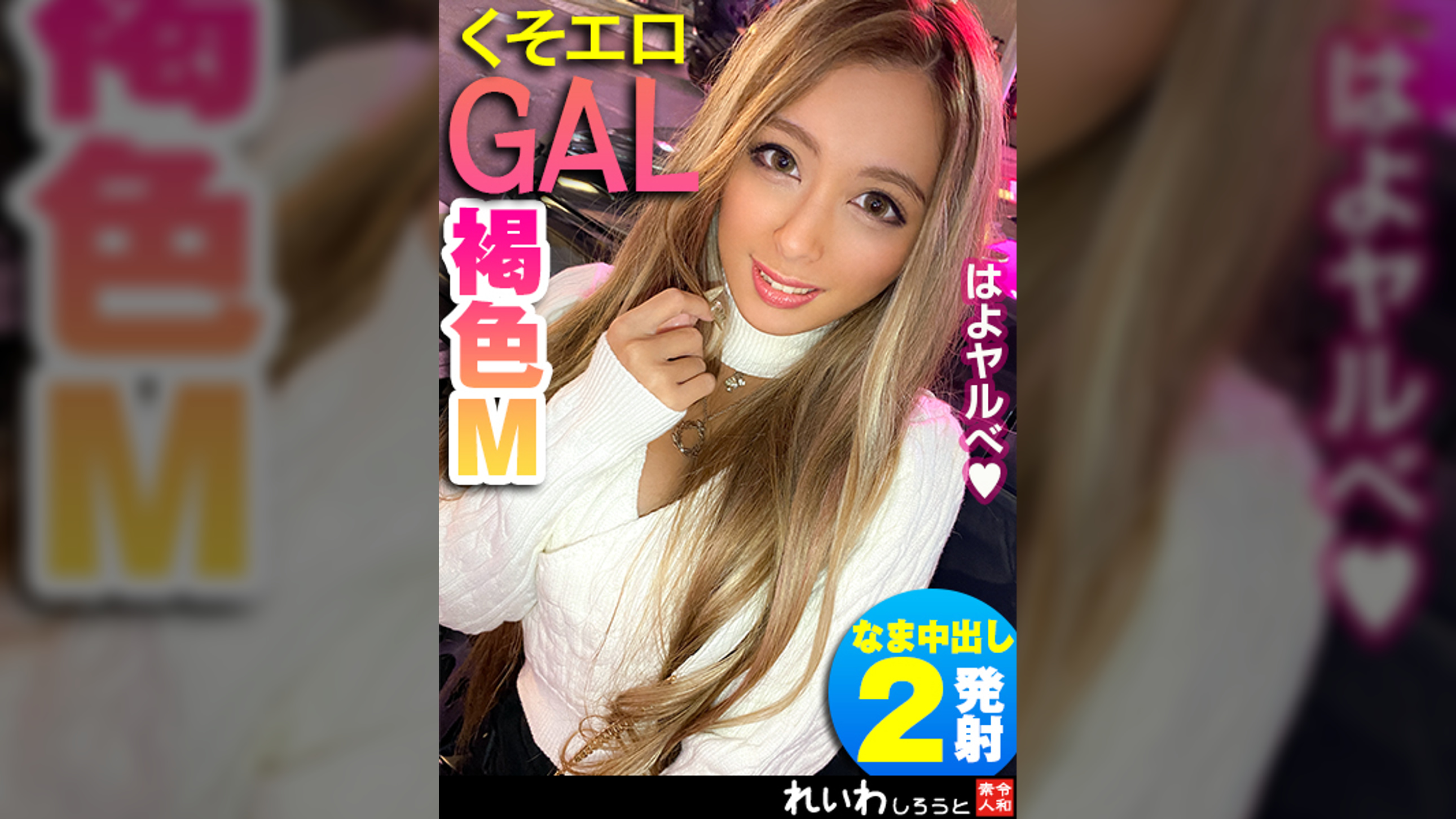 らんか