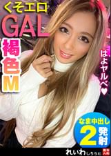 らんか
