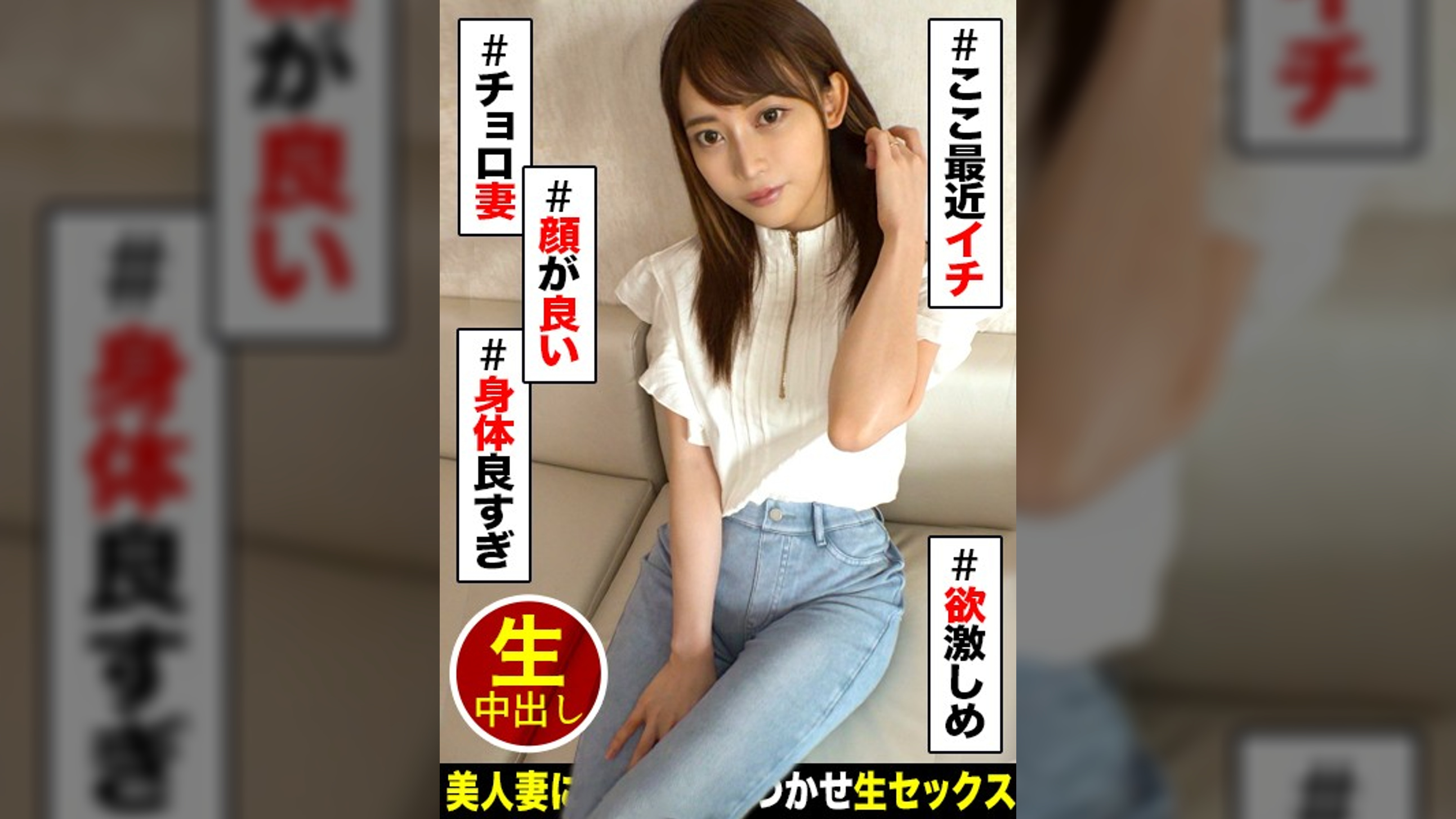 【緊急取材】謝礼金と引き換えに不倫中出しSEX！旦那に内緒でホストクラブに入り浸る人妻【訳アリ借金妻　事例その4】