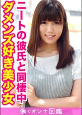 まい（18）①
