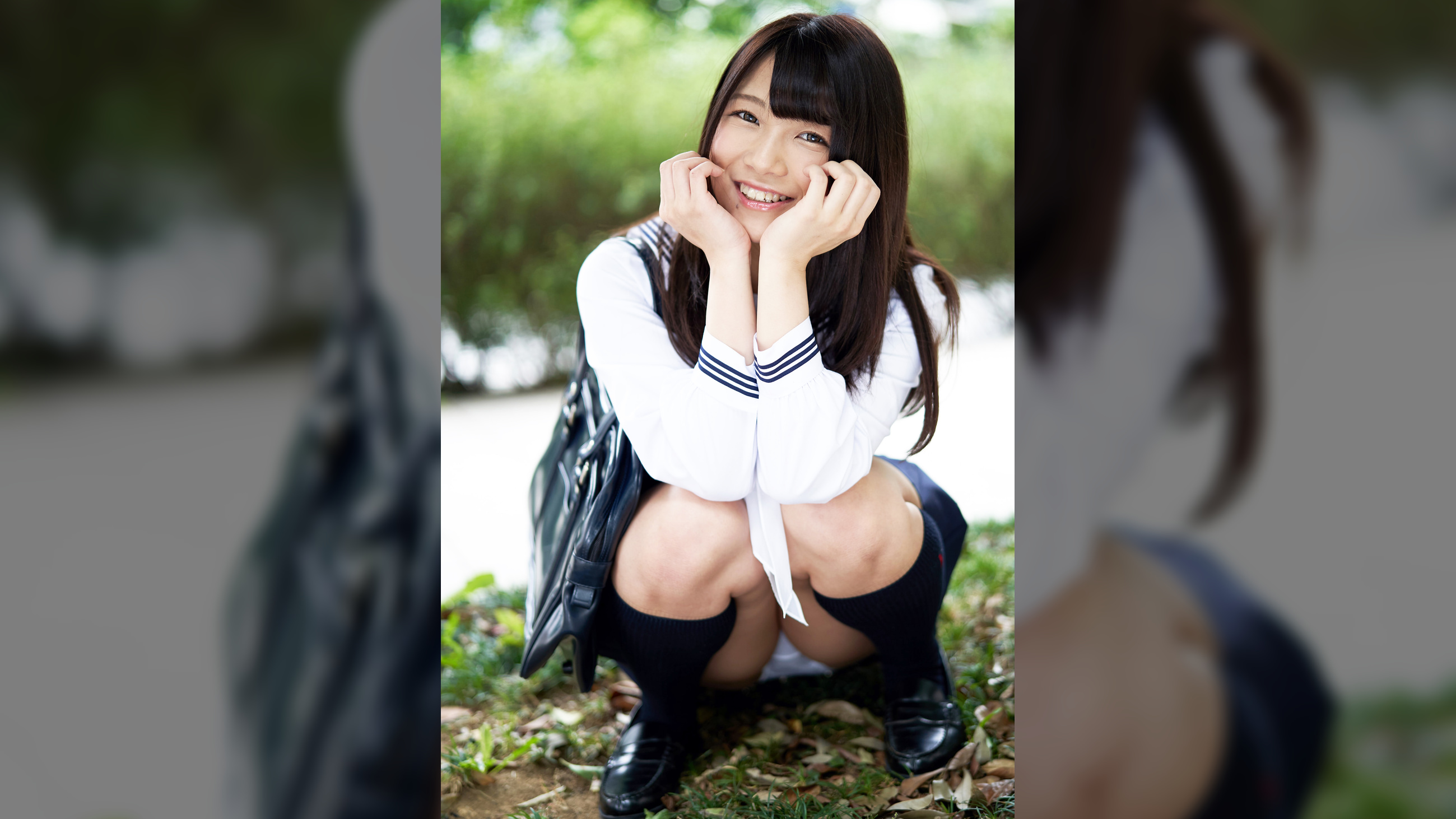 はる