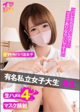 真生