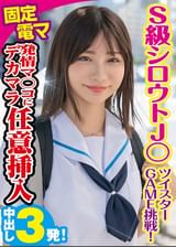 める