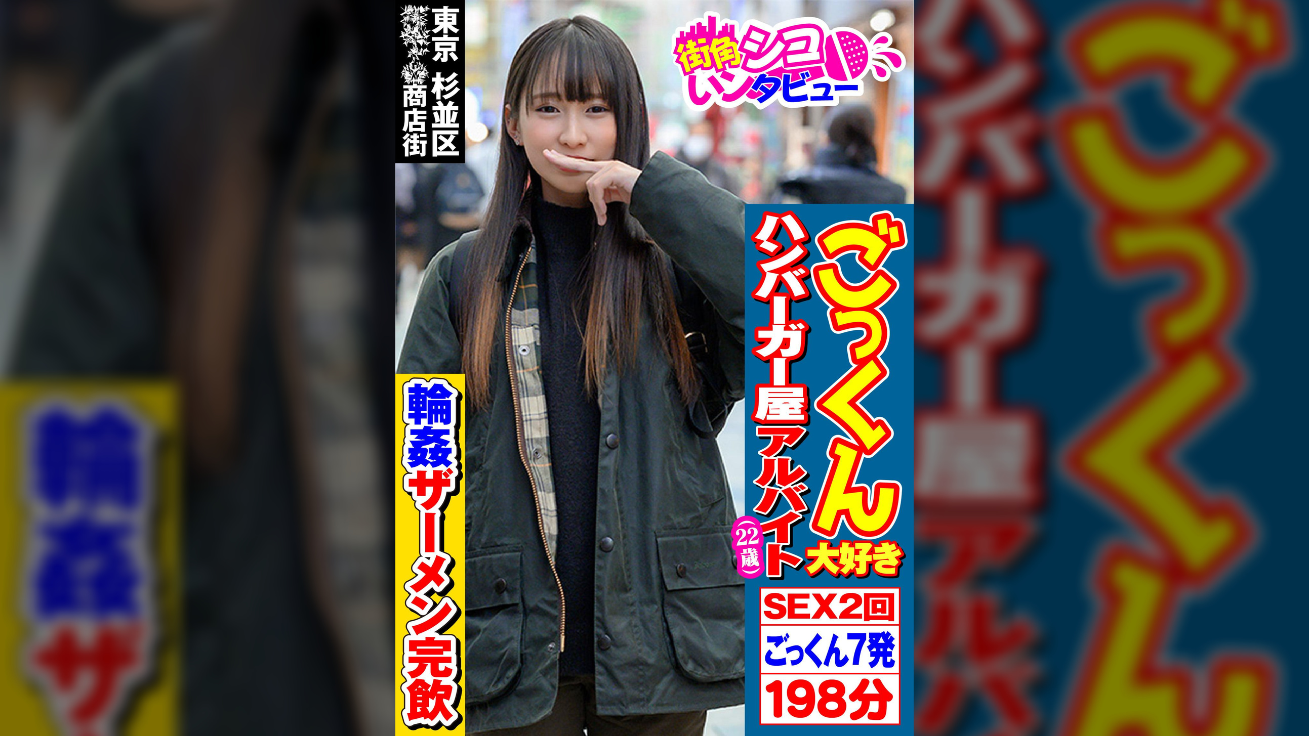 あつこちゃん2(22)