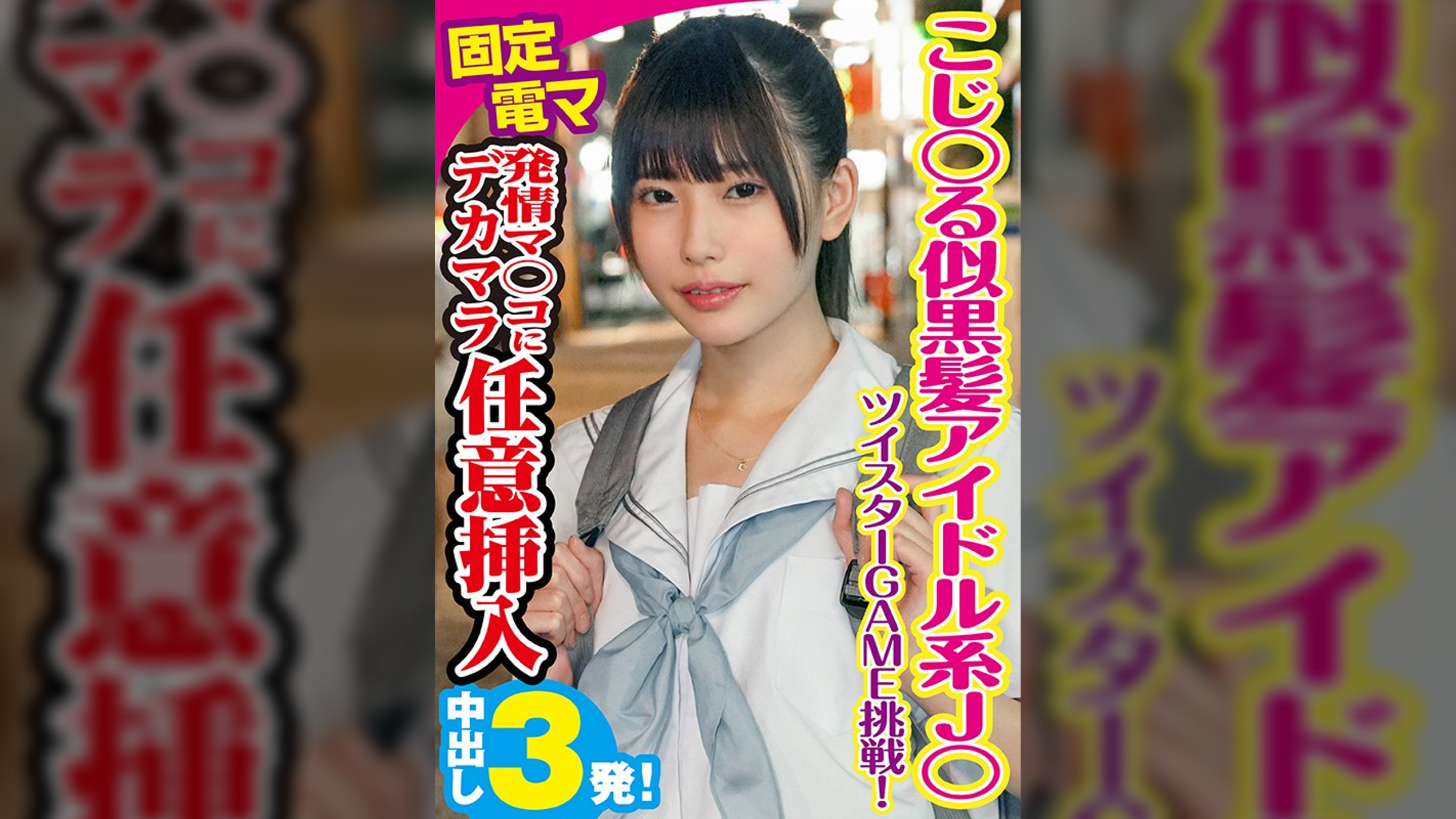 ひなの