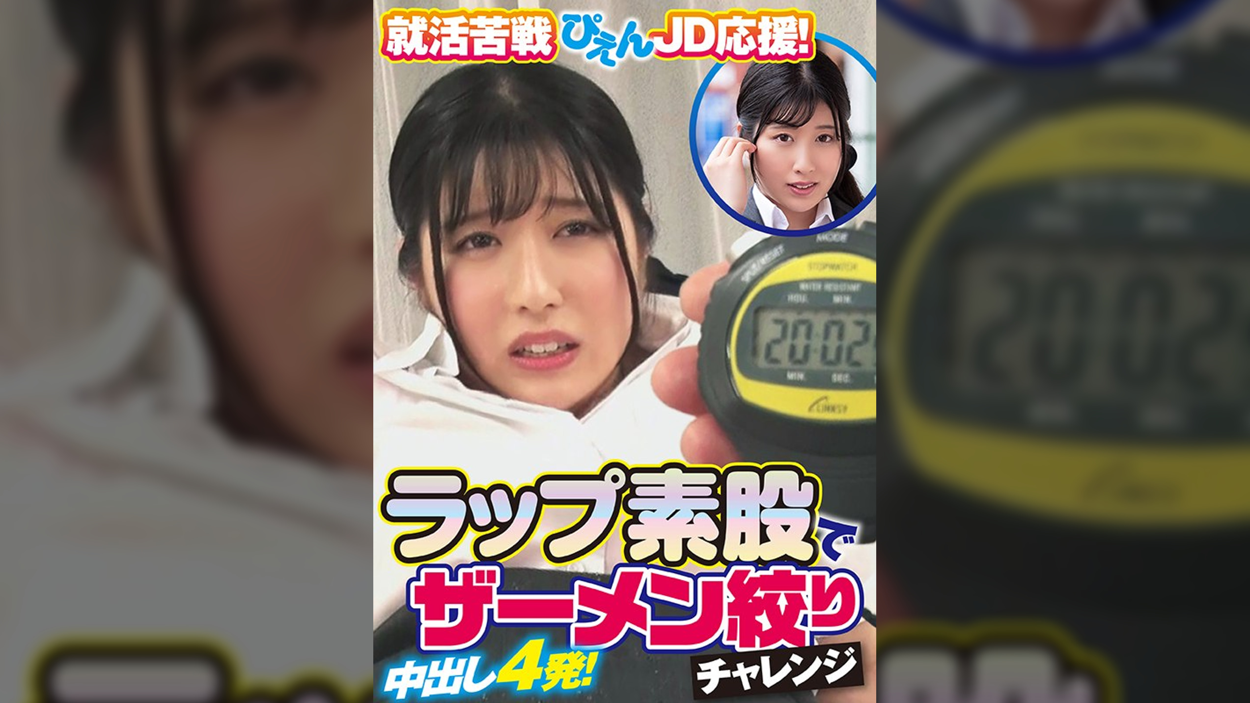 さら