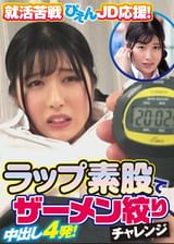 さら