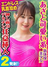 ゆず