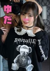 ゆだ