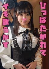 りはく