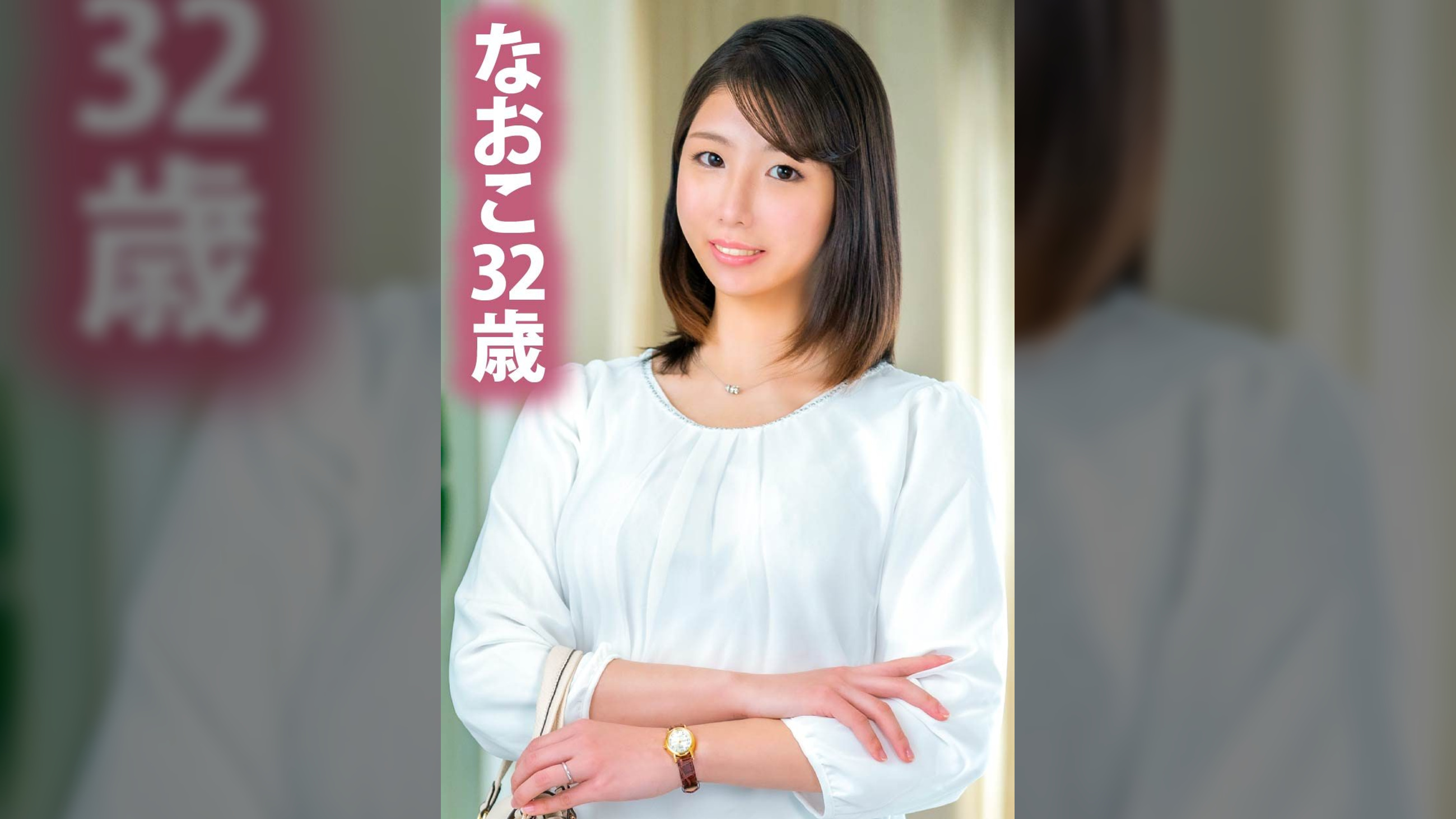 おちんぽ大好きパイパン妻！ニコニコ笑顔で他人棒にしゃぶりつきＥ乳揺らして中出しセックス！