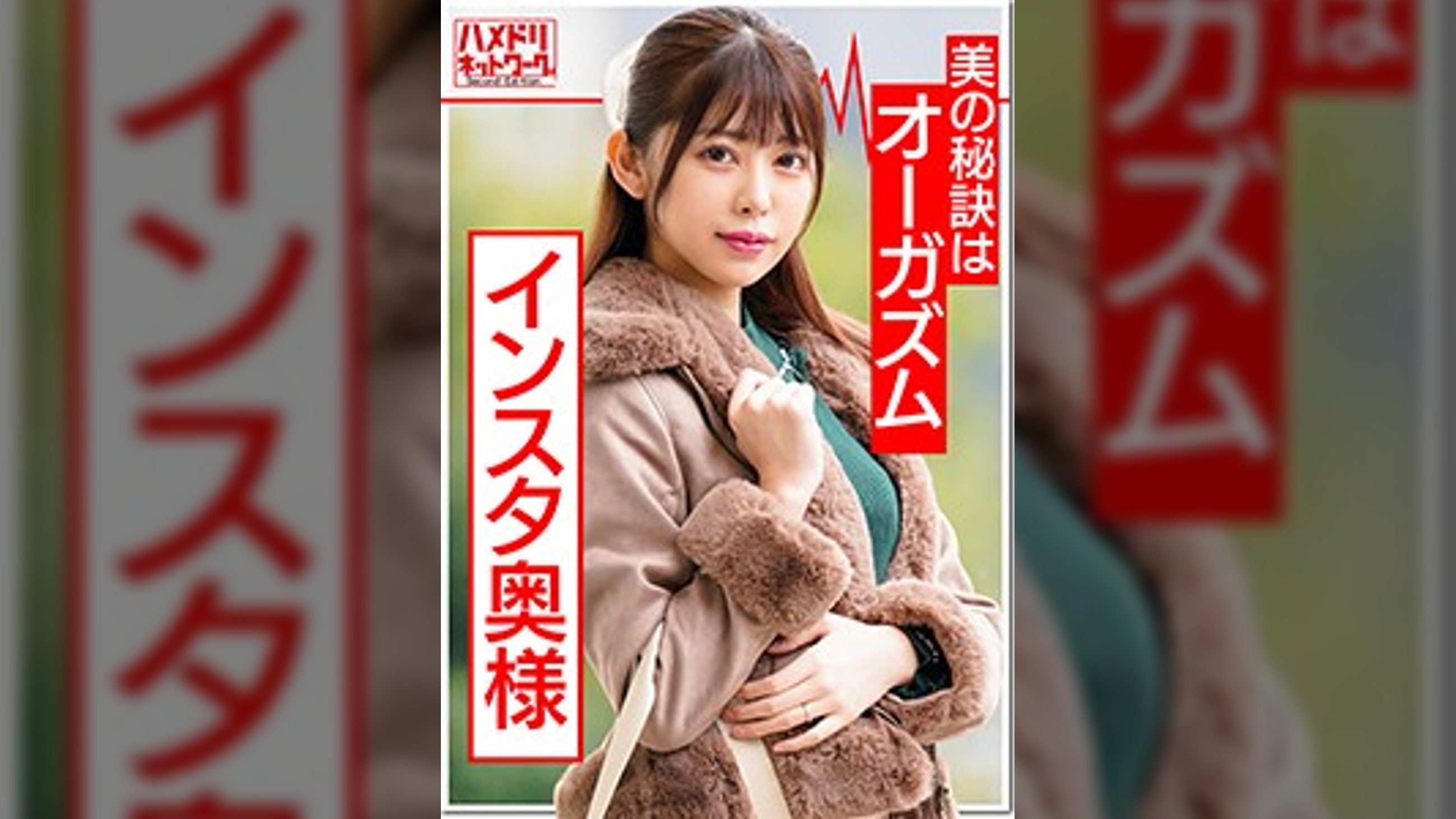 オーガズムは美容に良い!とインスタで熱弁していた人妻 23歳 大人玩具テストに来たハズが…巨根を前に理性崩壊「奥まで届く!」子宮直射精子にアヘアヘ絶頂完堕ち映像