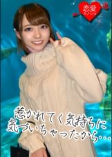 ［現役東●生］2年生 高嶺の花　勉強以外奥手で引っ込み思案な美女がイケメンに口説かれ、初のハメ撮り