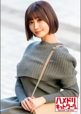 【テクノブレイク寸前】新婚清楚妻25歳 アルコールでドロ●いガンギマリ。クリトリス充血大量潮スプラッシュ脱水症状寸前、鬼太ちんぽで新婚マンコに種付け【ぶっ壊れ】