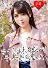 【流出】人気TikT○ker（19）九州弁の幼い美少女　上京ハメ撮り映像