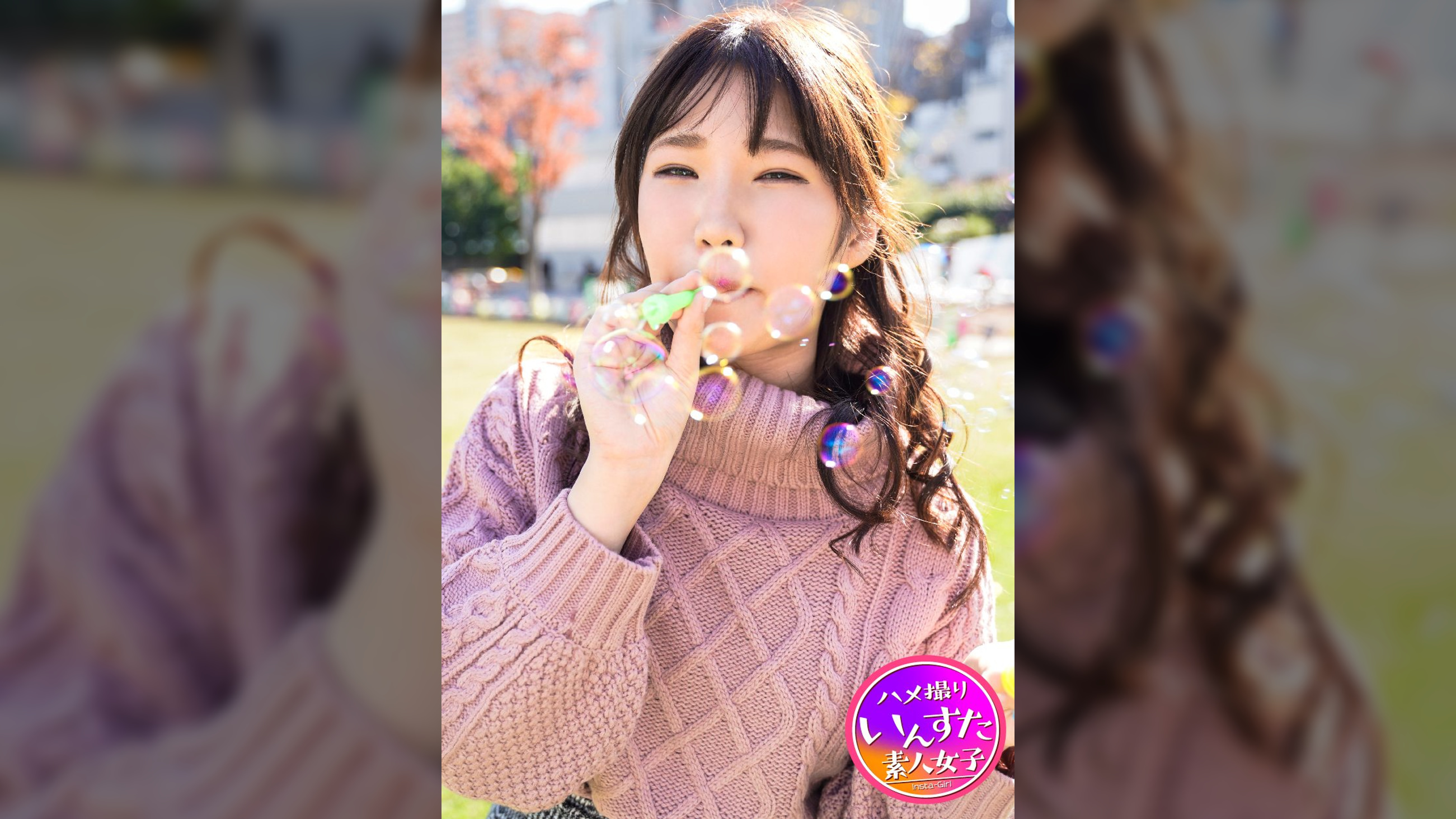 【性春】おまんこ満開★初中出し映像　今ドキめちゃカワ女子大生GET！初めての媚塗りチンポでポルチオ突かれて鬼痙攣アクメ！19歳の最高ボディに渾身の孕ませ膣内射精！！【乱交】