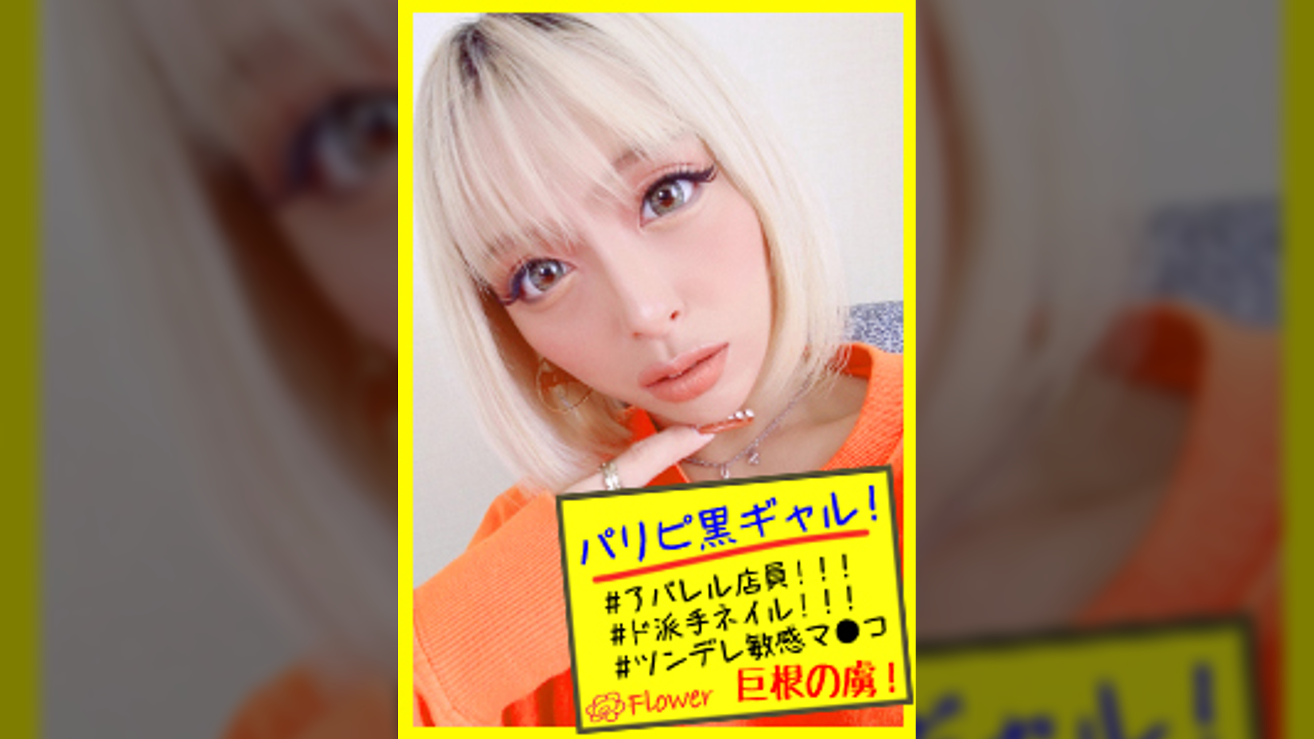 らんか