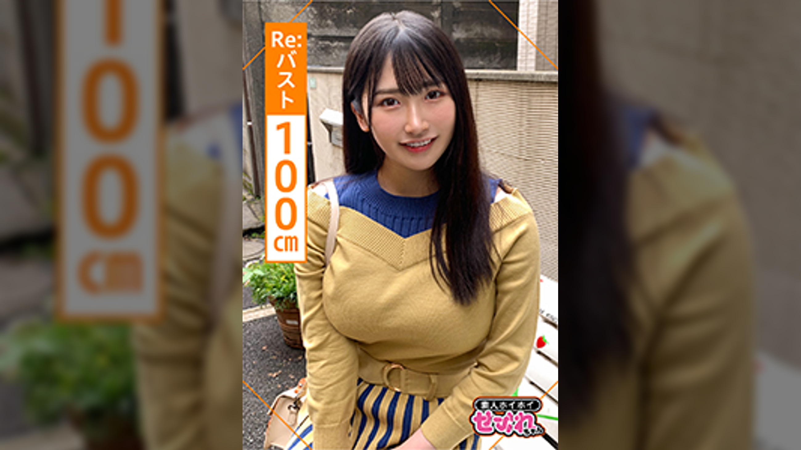 MISONO(22) 素人ホイホイ・セフレ・芸大生・ノリ・爆乳・ほろ●い・パイズリ・2発射・清楚・ハメ撮り・むっつり・美少女・Gカップ・潮吹き・ドスケベ