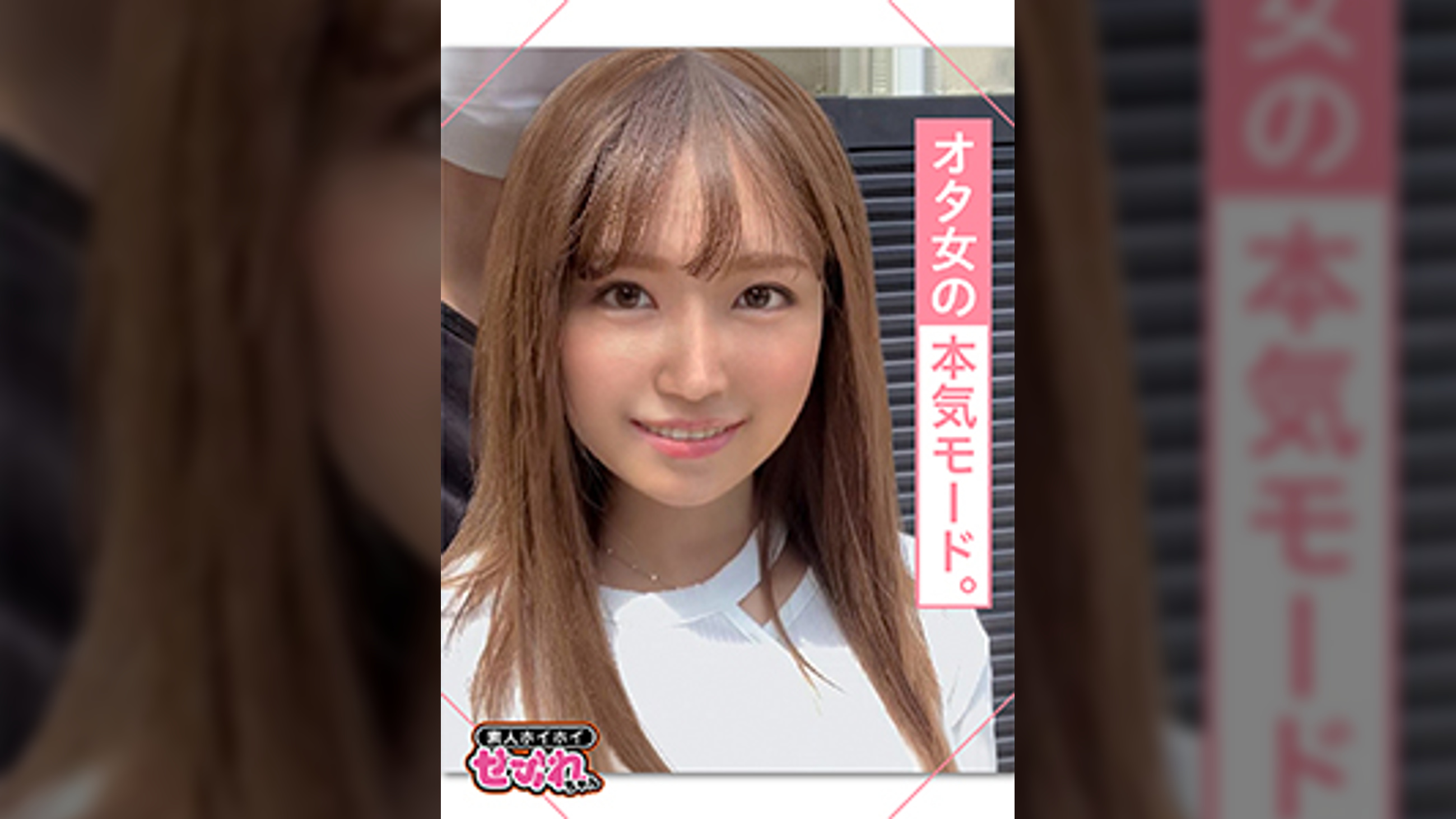 MEARI(26) 素人ホイホイ・セフレ・オタク・美人・フランク・スレンダー・清楚・美乳・ローション・オイル・オナニー・顔射・ハメ撮り・関西人・ガチイキ