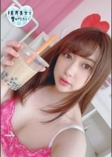 れんか