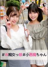 みいろちゃん＆ななみちゃん