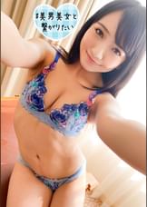 みく