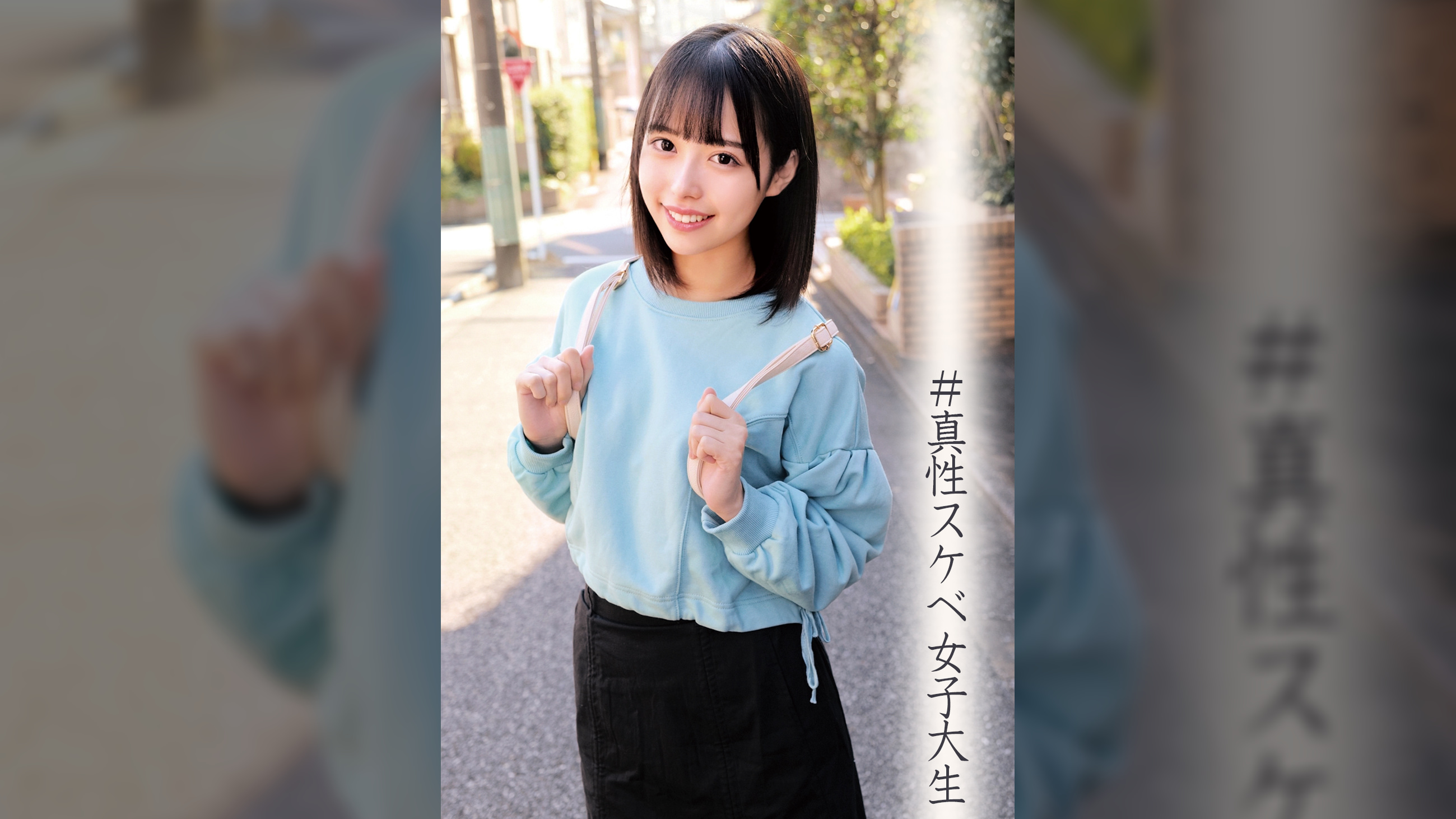 ゆいちゃん