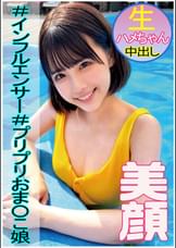 なーみん