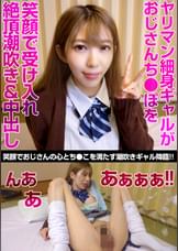 ゆき（22）