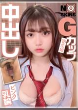 《初生娘》Gカップピンク乳輪美白JKあおいちゃんはえぐえぐ喘ぎのドM美少女 ＠ノースキンズ！
