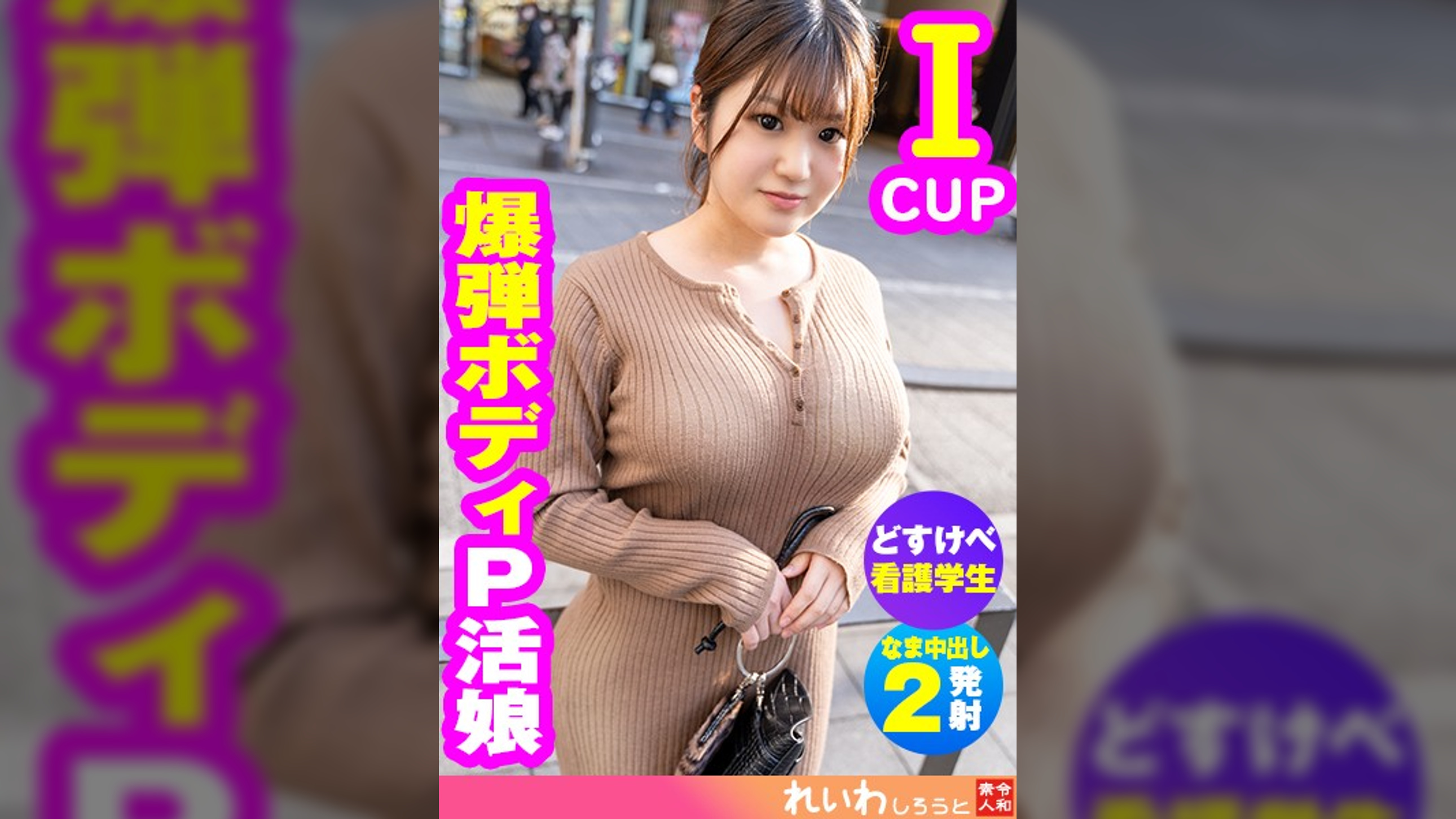 ひかる