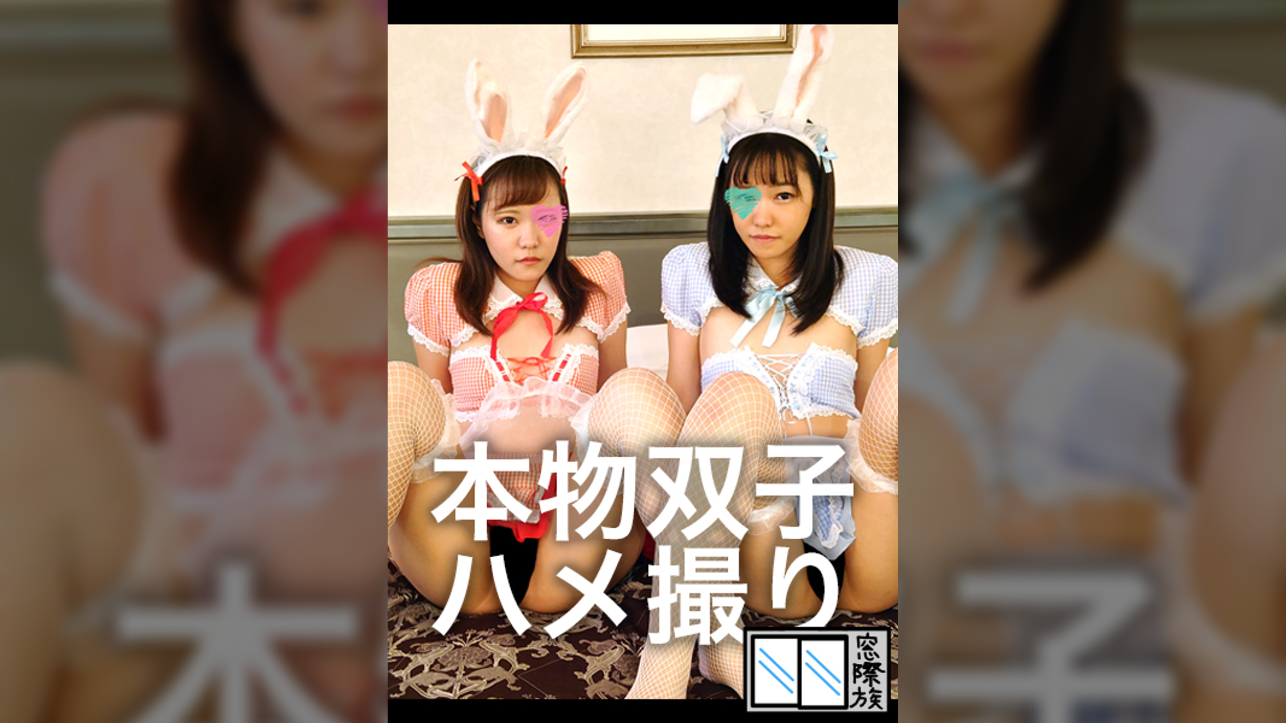のん/らん