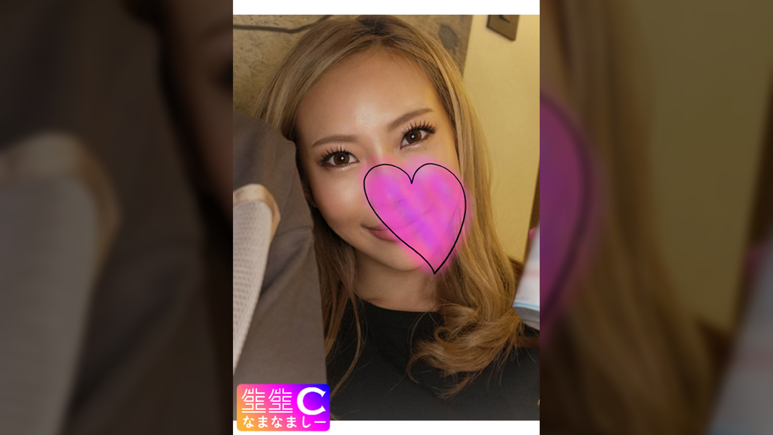 男に尽くす系の黒ギャルビッチ_セフレとの中出しSEX流出
