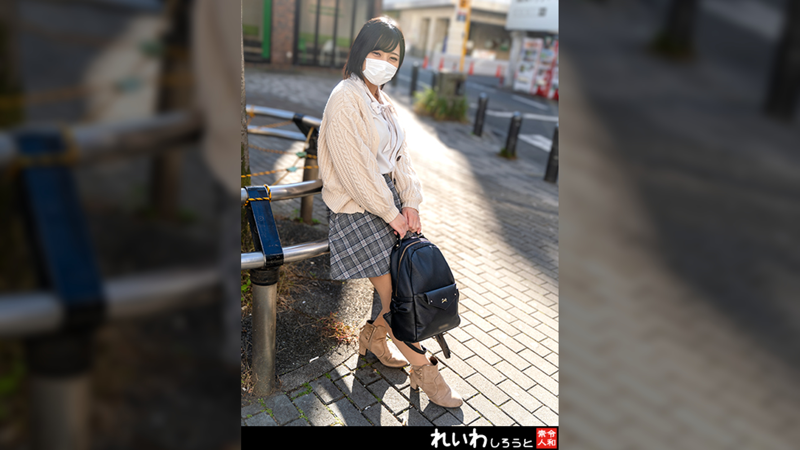 あいか