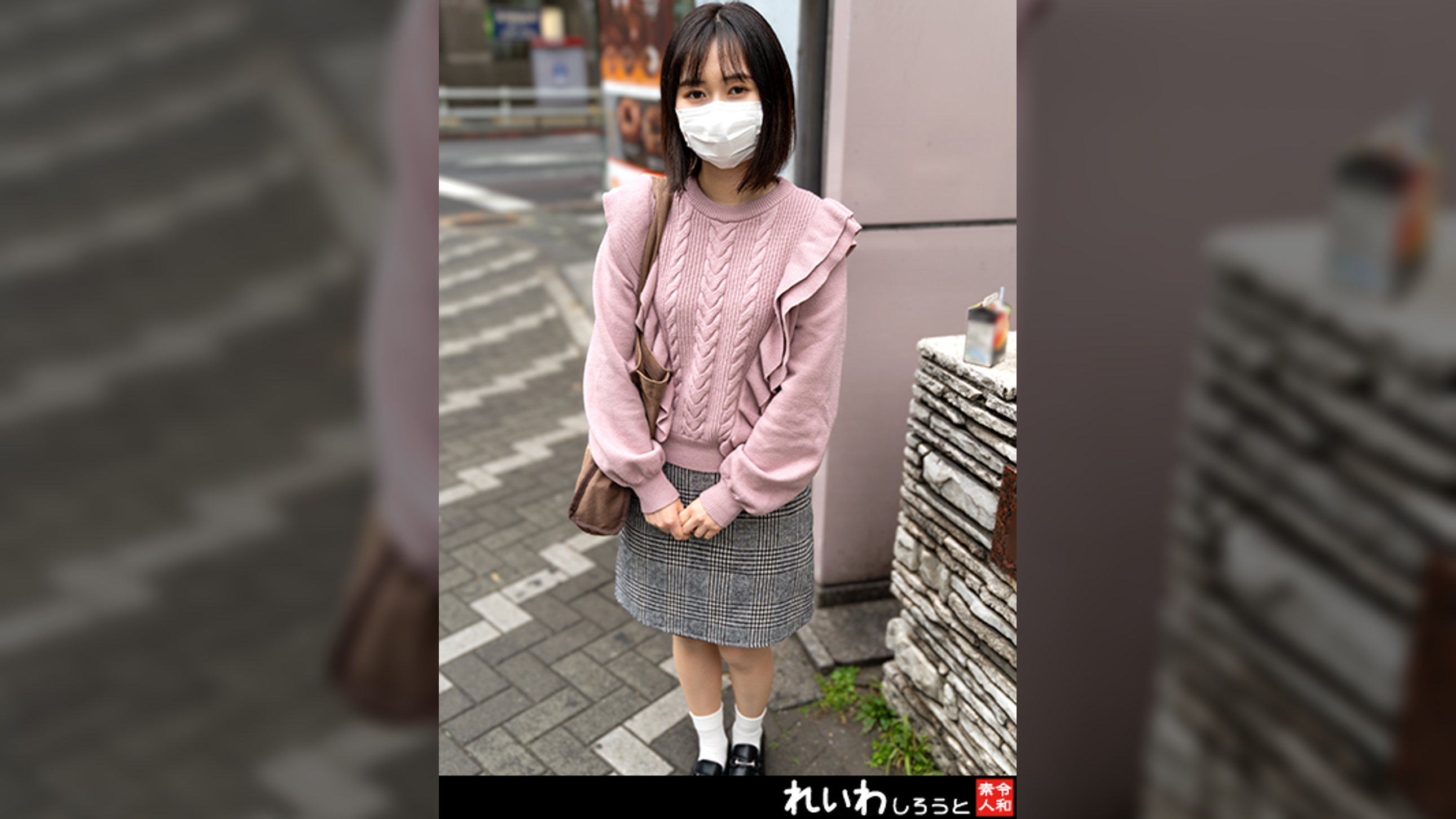 なほ