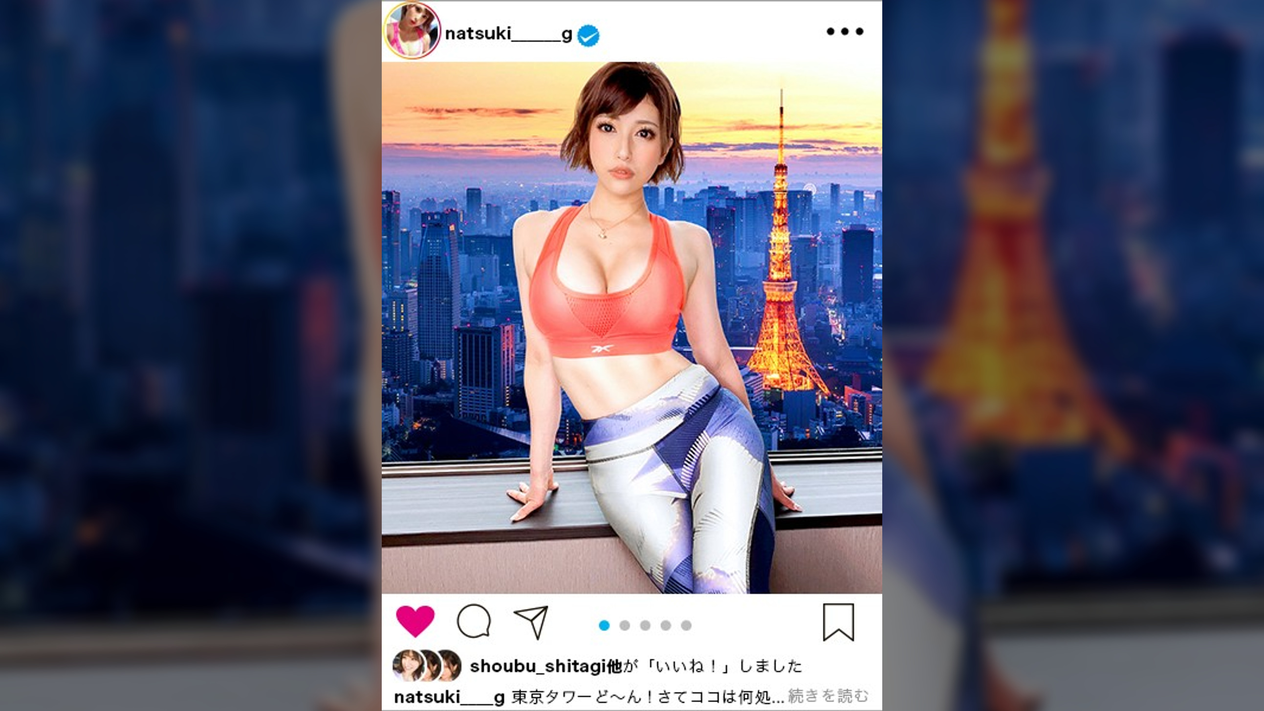 【天下無双の絶頂モンスター】イ●スタにエロい自撮りを載せる、某有名スポーツメーカーの美人広報をSNSナンパ!!細いBODYに爆乳Gカップを搭載したグラマラス美女は底なし爆イキの超性豪!!無限の追撃ピストンand連続中出しで、絶頂の向こう側へ…!!「気持ち良過ぎて●んじゃう!!!!!」【イ●スタやりたガール。其の伍】