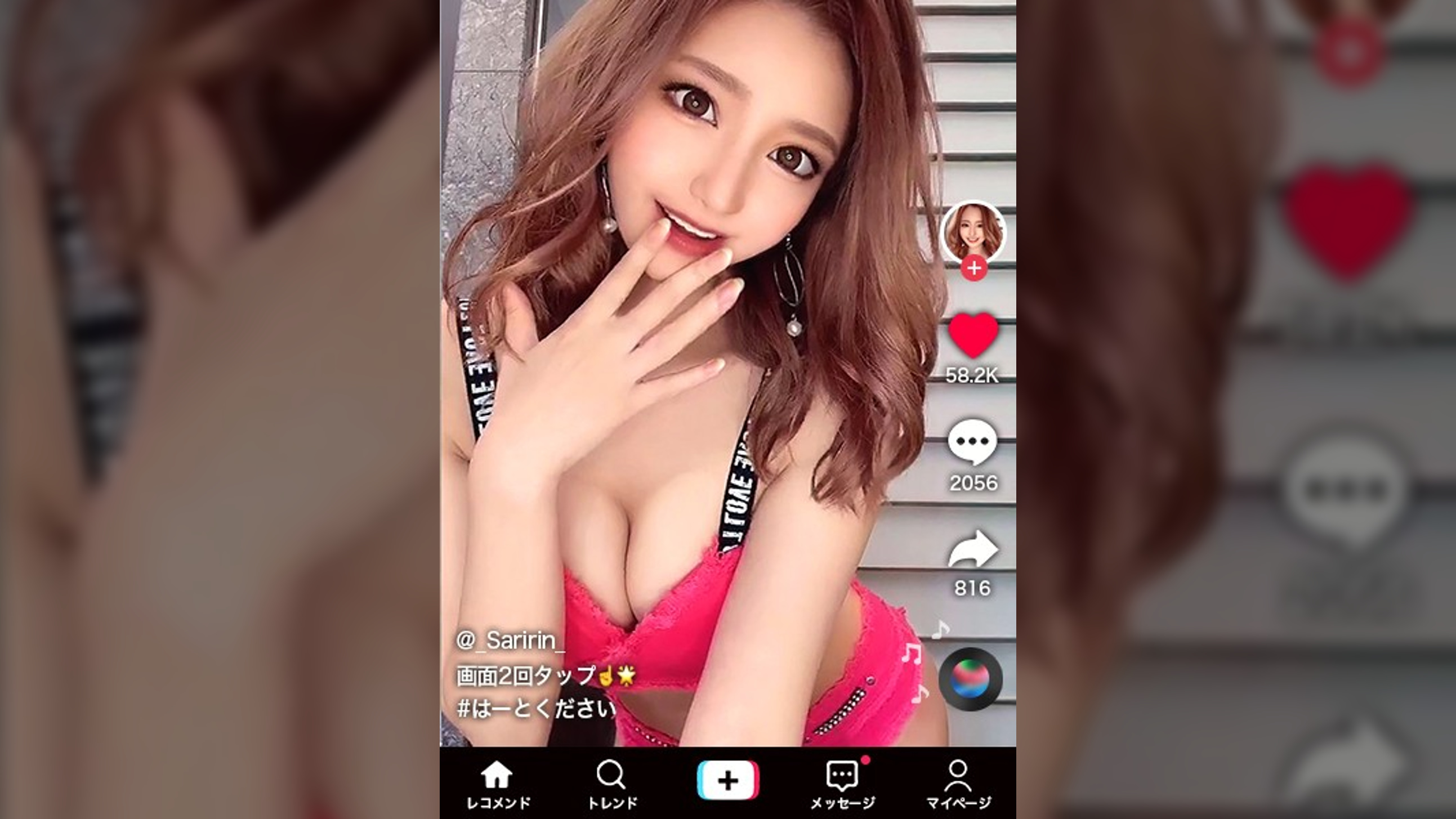 【究極BODY×狂乱中イキ潮噴射!!】美巨乳&美尻&美クビレのエロエロ黄金比ボディ!SEXはイキ疲れるまでヤルタイプ!エロコス持ち込みチ○ポを相手に激しくポールダンス!!本気汗をかきながらの高速ピストン騎乗位!連続中イキ!多量ハメ潮中出し3連発!!The Perfect Body【なまハメT☆kTok Report.5】