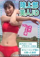 もあ
