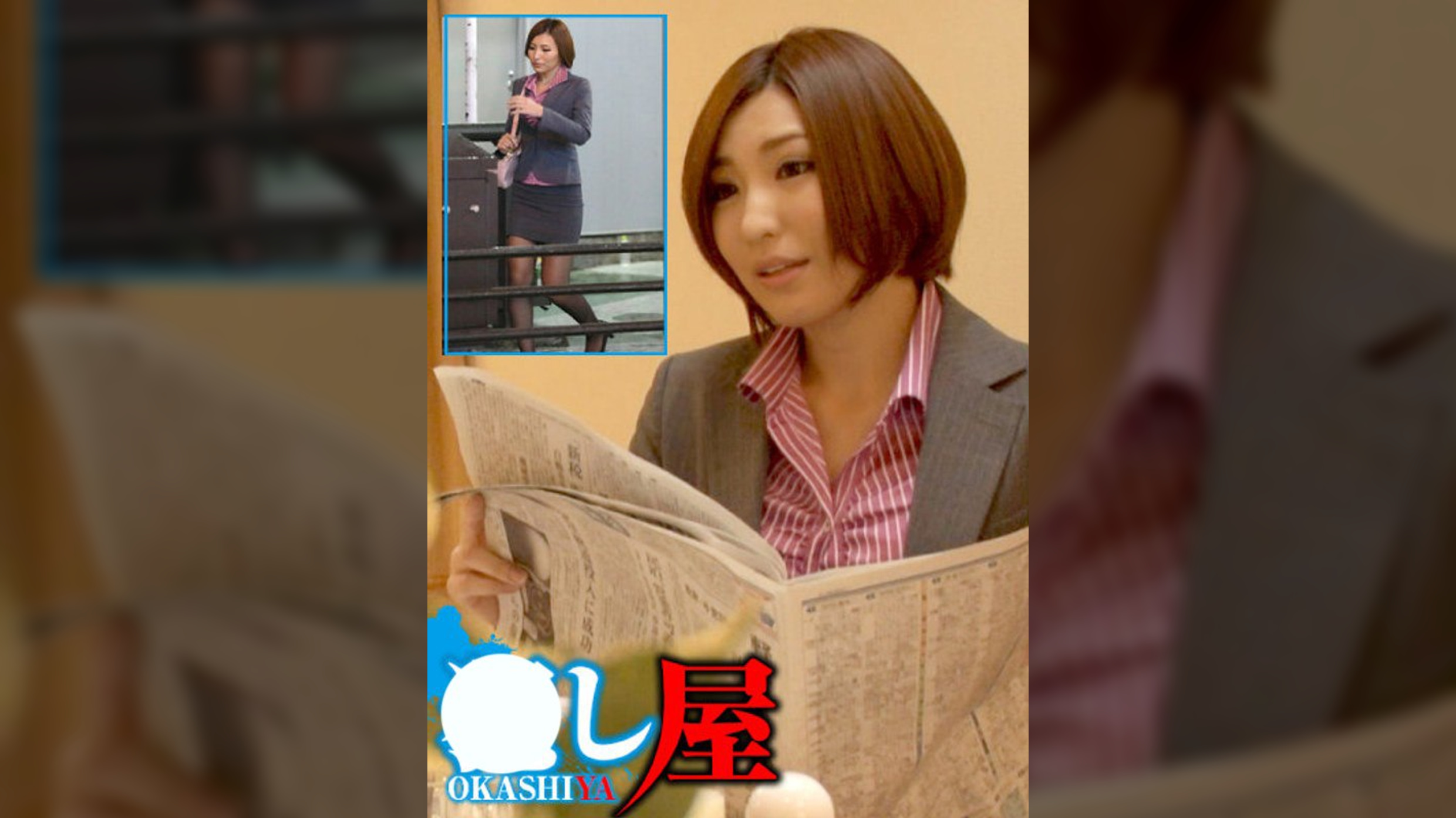 長女 ミナミ