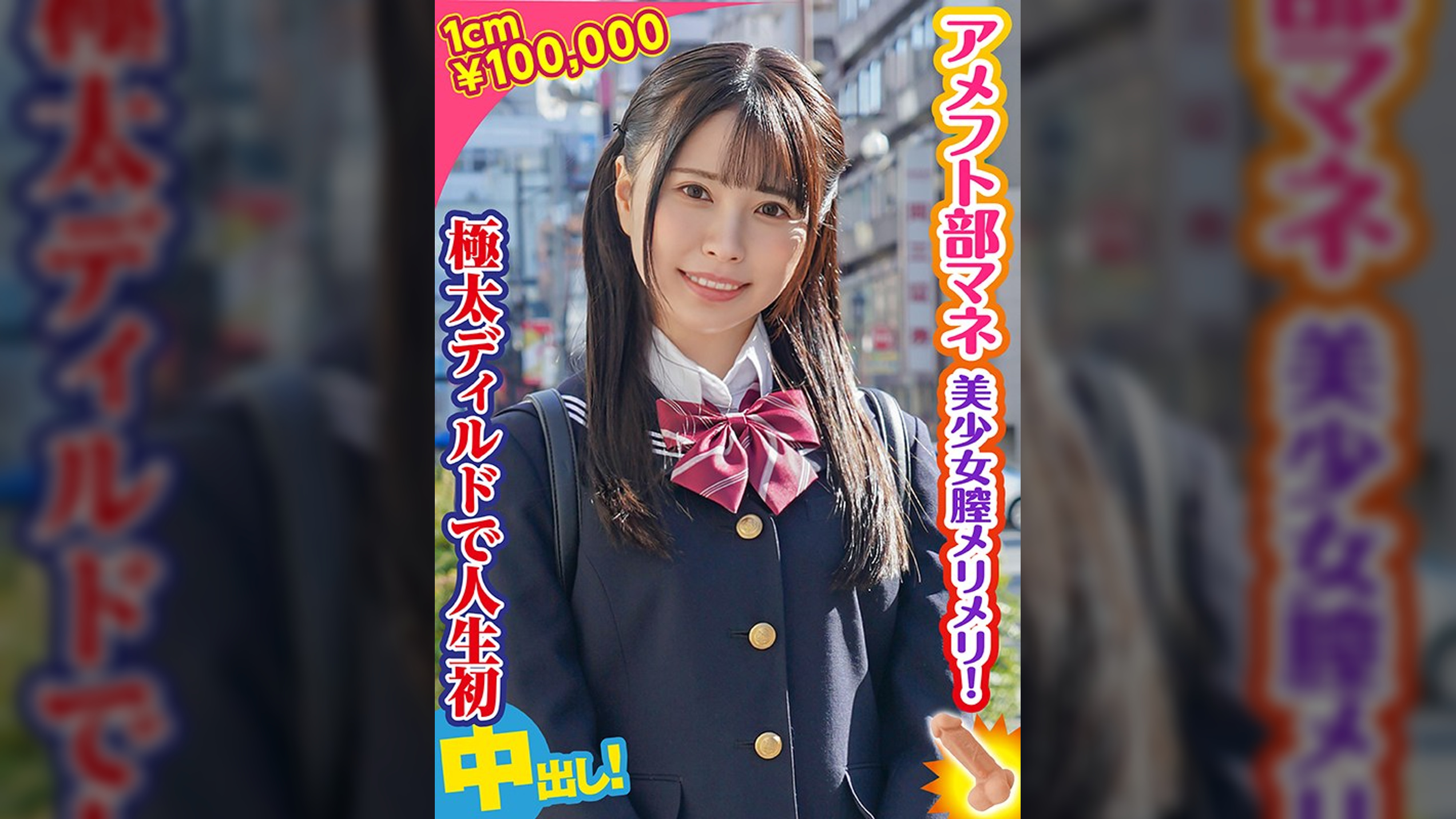 あかね