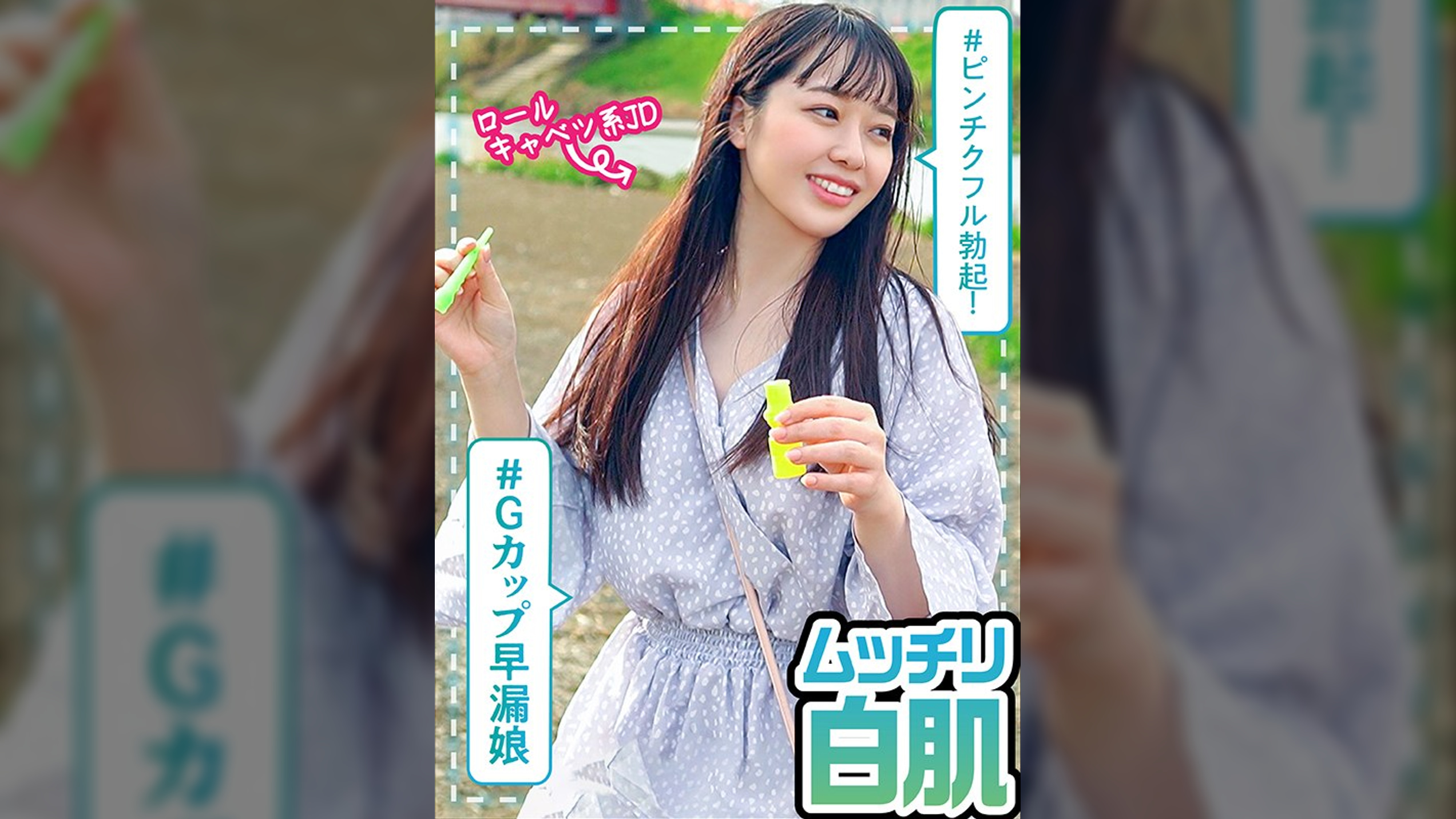 りな