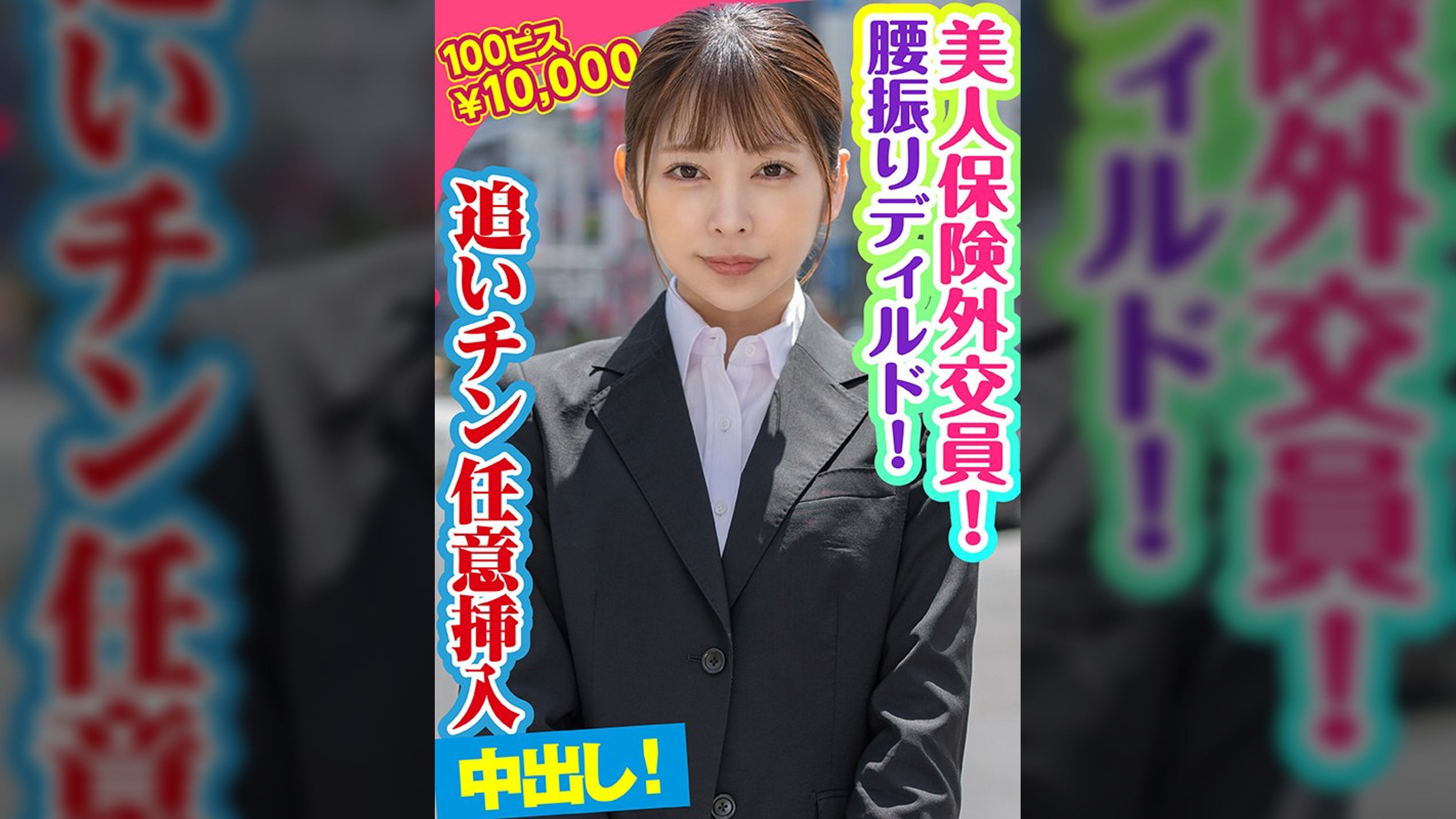 ひな
