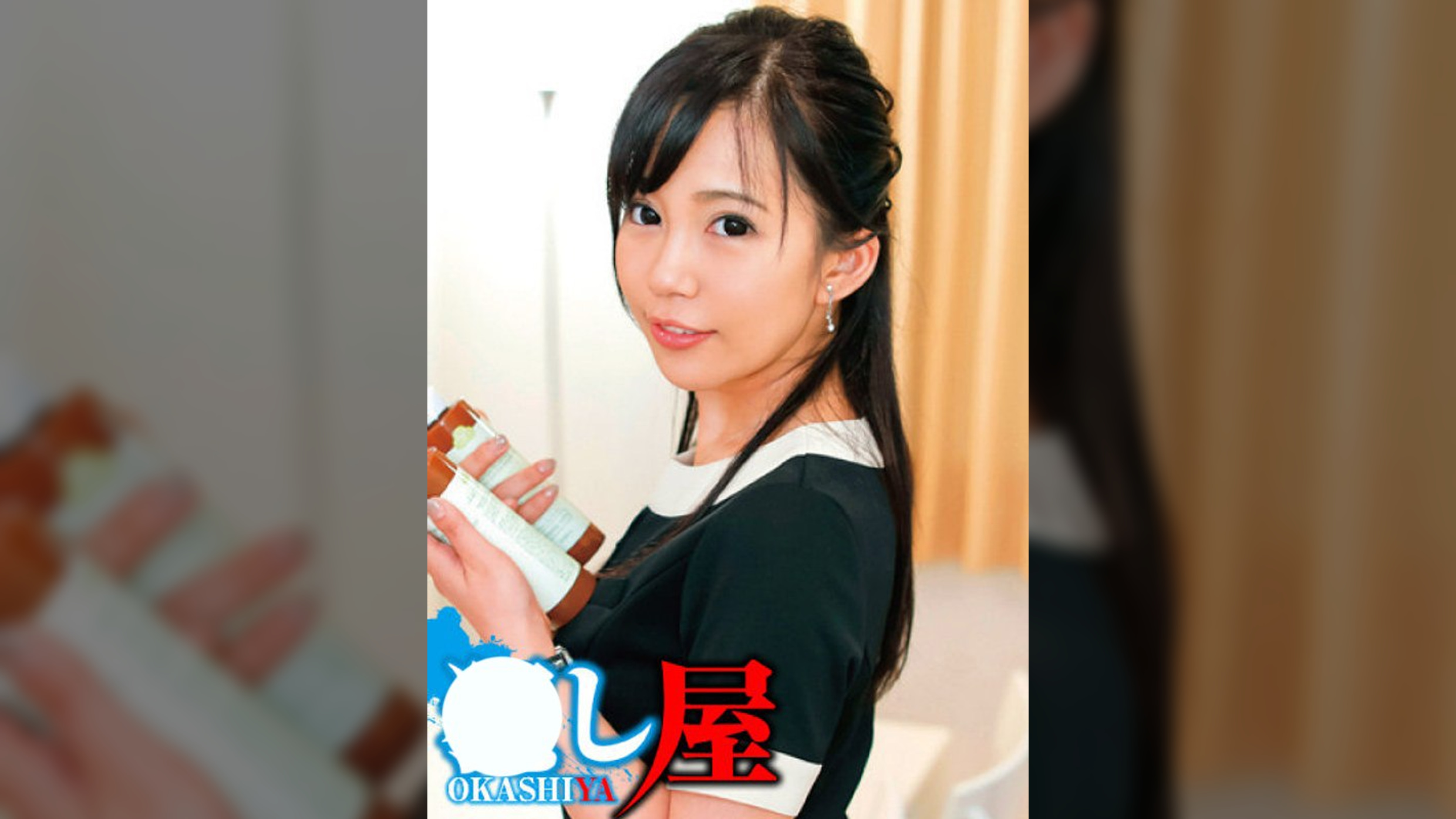 里香