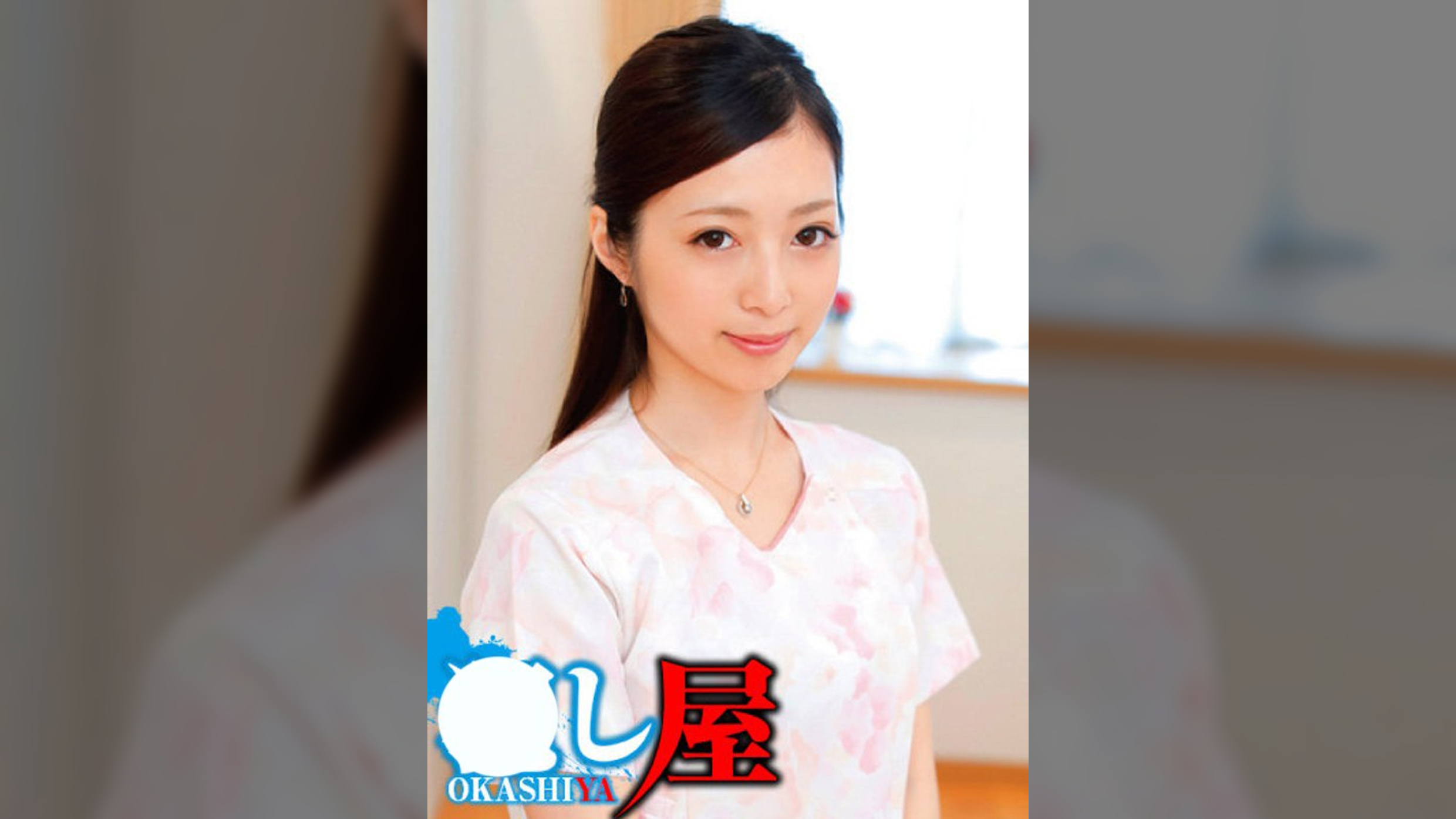 恵子