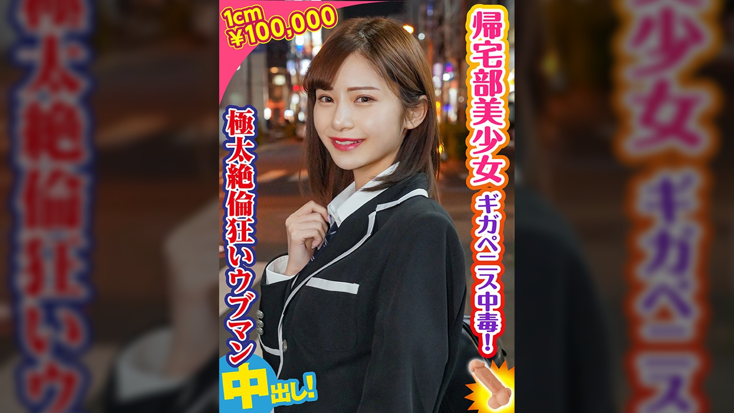 れいみ