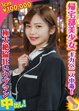 れいみ