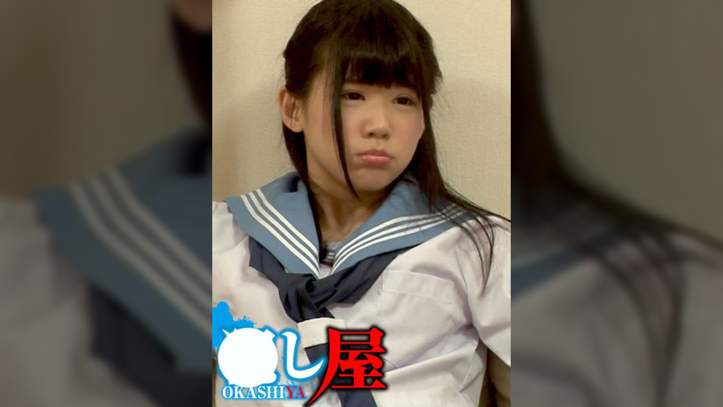 末っ子 コトネ