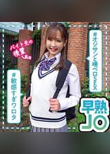 なるみ