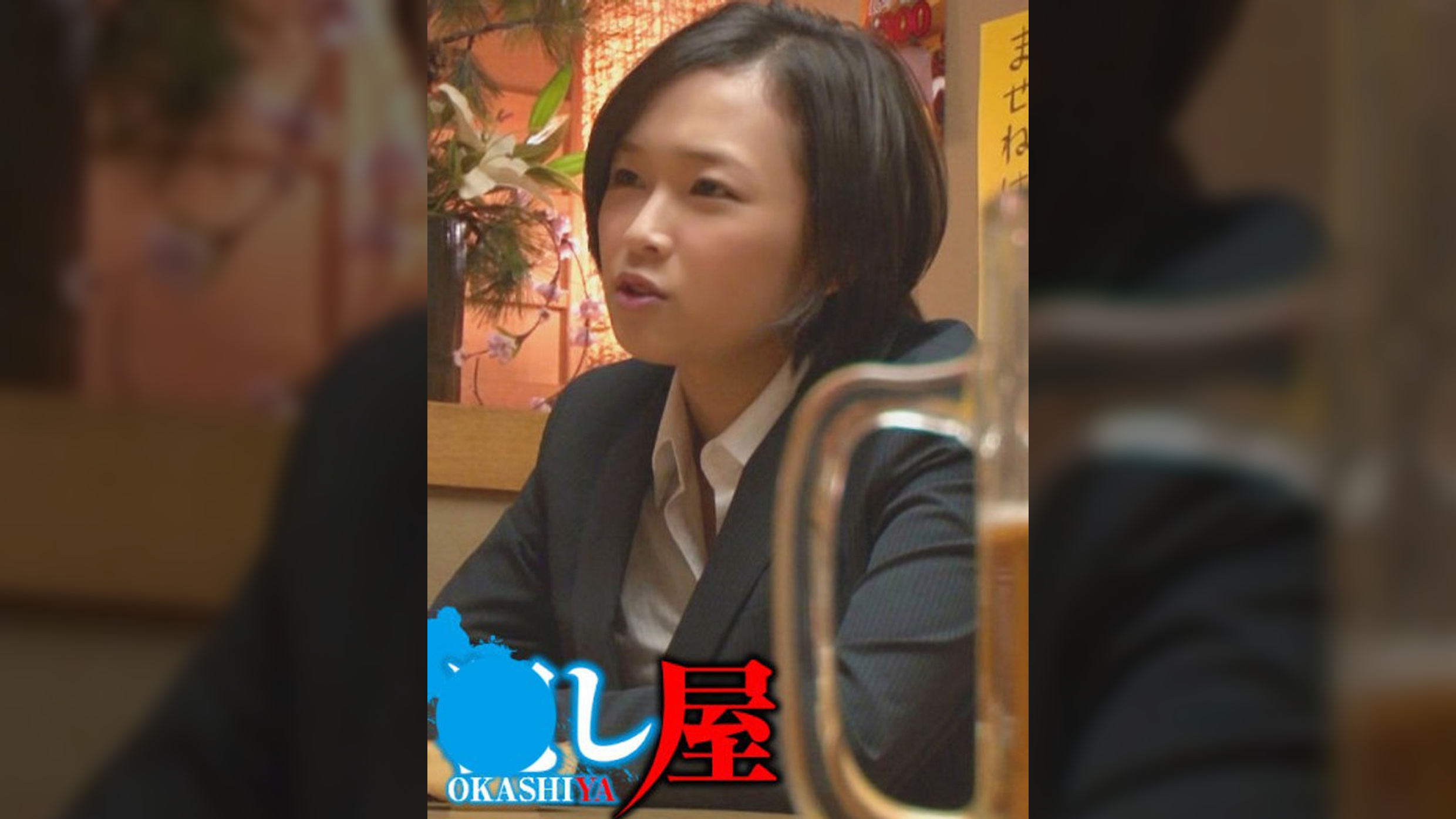 マコト